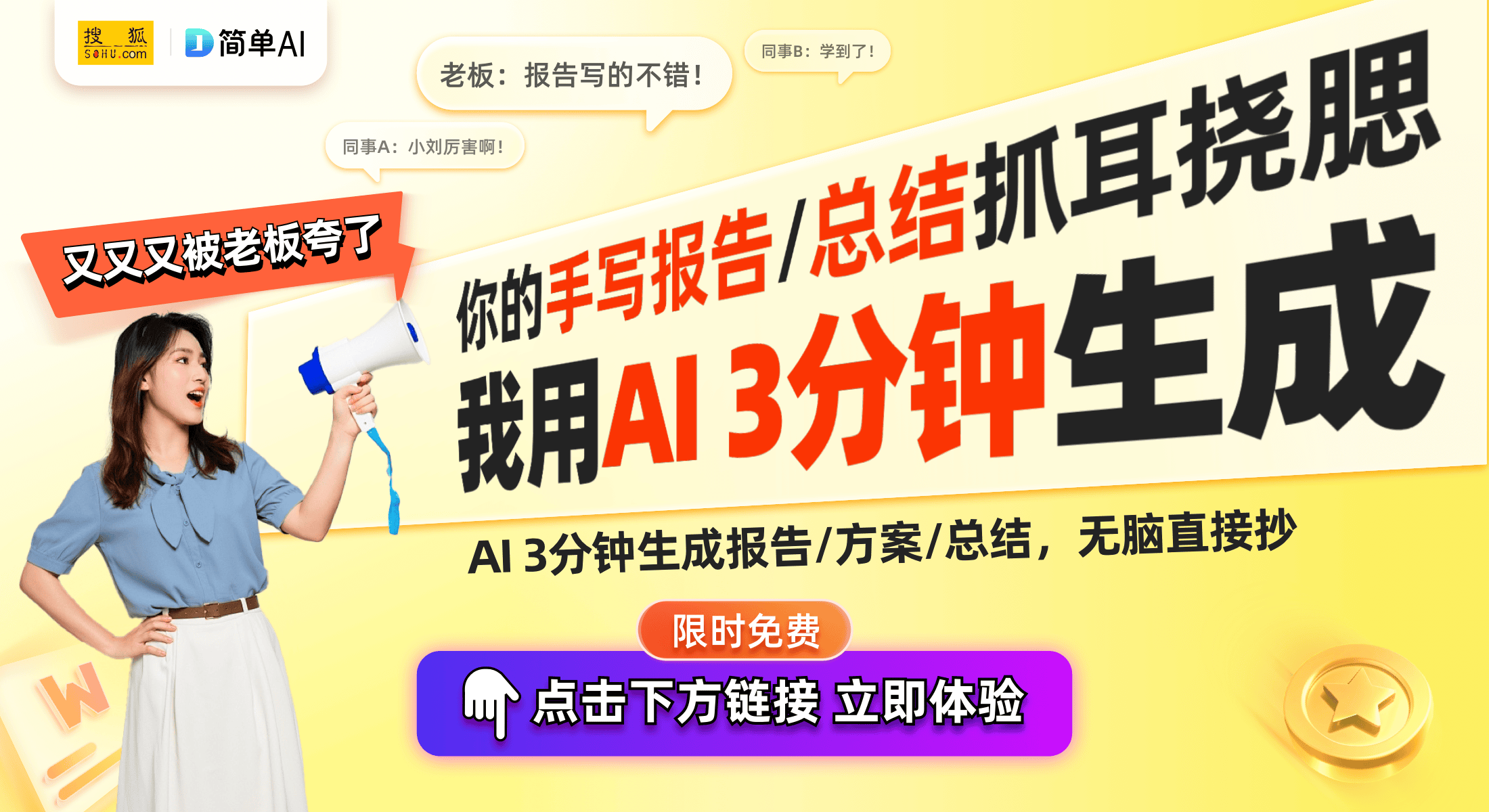 运动健康App倾力打造智能管理新生态开元棋牌小米米家健康秤系列全面接入